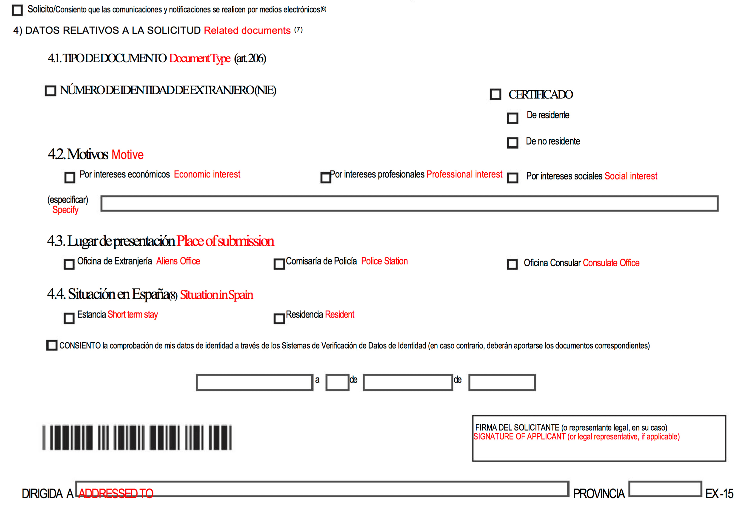 Screen Shot 2018-03-17 at 19.42.32.png